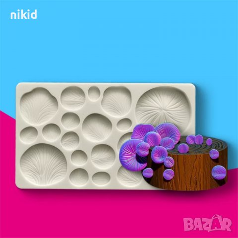 Пеперомия Пилея Паричка листа листо различни размери силиконов молд форма фондан декор торта