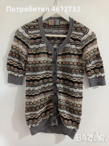 Дамска жилетка Missoni.Оригинал