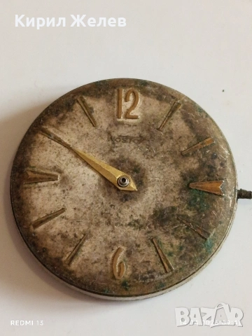 Лот 3 броя стари механизми с циферблат СССР за части КОЛЕКЦИЯ 54394, снимка 6 - Антикварни и старинни предмети - 54186879