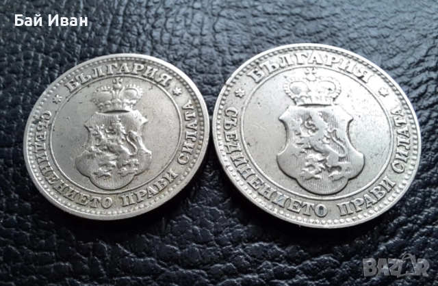 Стара монета/и 10 и 20 стотинки 1912 г. / 2 / България - хит цена !, снимка 15 - Нумизматика и бонистика - 38537016