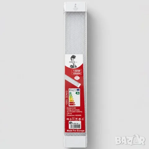 LED линейно осветително тяло 60 см / 150W (5 ленти) - cobra