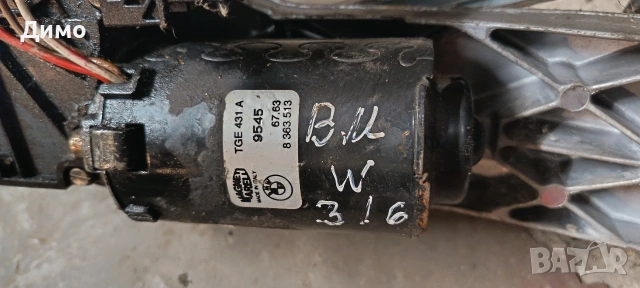 рамо моторче чистачки бмв е39 bmw e39, снимка 6 - Части - 53194287