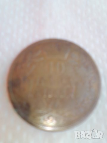 Продавам стара сръбска монета 10 пара 1868 година бронз много рядка монета.