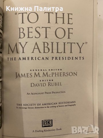 To the best of my ability, снимка 2 - Художествена литература - 31279968