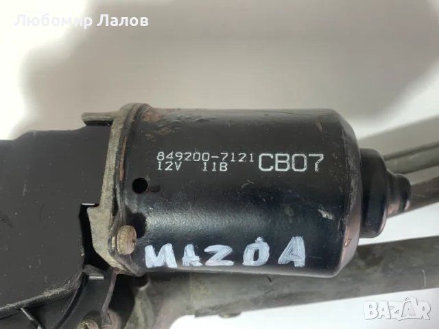 Моторче за чистачки с лостов механизъм за Мазда Mazda Premacy Премаси 8492007121, снимка 2 - Части - 49422920