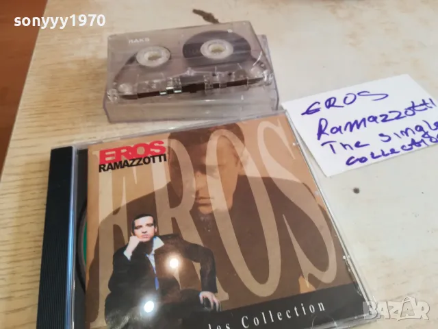 EROS RAMAZZOTTI-КАСЕТА ЗАПИС ОТ ДИСК 0503251535, снимка 15 - Аудио касети - 49374679