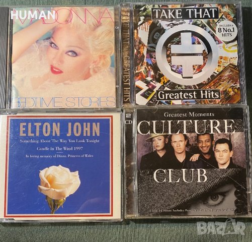 Madonna,Take That,Elton John,Culture Club , снимка 1 - CD дискове - 44342361
