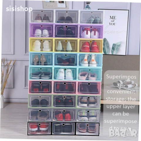 4948 Модулна кутия за съхранение на обувки -Устойчива полипропиленова кутия , снимка 5 - Други стоки за дома - 53929236