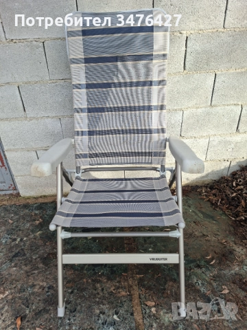 Сгъваеми шезлонг столове 