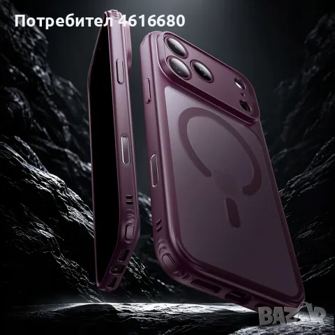Калъф ESR за iPhone 18 Pro Max, iPhone 17 Pro Max - Deep Burgundy , Light Blue, снимка 9 - Калъфи, кейсове - 56321762