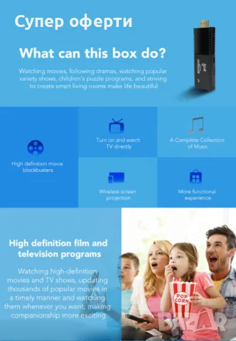 Fire TV Stick 4K – Превърнете телевизора си в смарт устройство, снимка 1 - Друга електроника - 49127385