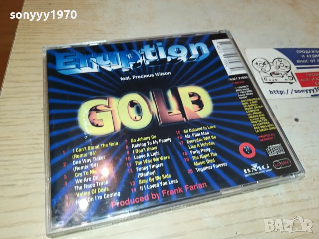 ERUPTION GOLD CD 1110231932, снимка 10 - CD дискове - 42526113