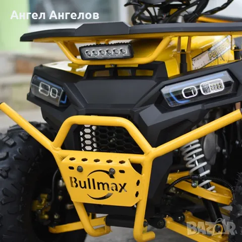 ATV BULLMAX POWERSPORT 150CC R-N-D Полуавтомат, 8” Гуми, С Теглич, снимка 6 - Мотоциклети и мототехника - 46112009