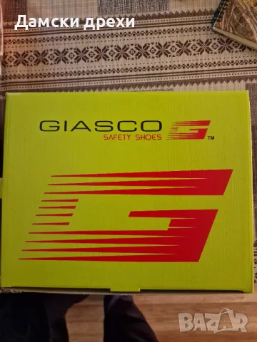 Ватирани зимни работни дрехи комплект, снимка 10 - Други - 47874602