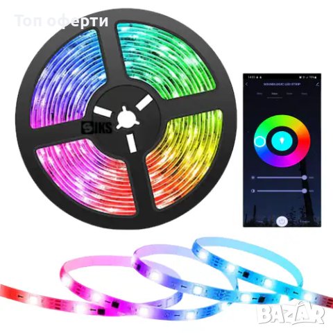 Lotus Lantern LED лента 2, 5 метра, RGB, BlueTooth приложение за телефон, снимка 5 - Части и Платки - 44463482