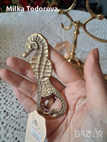 месинг комплект , снимка 5 - Други - 54282352