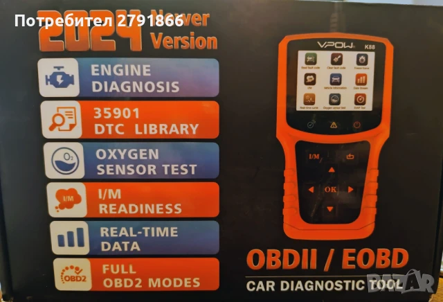 VPOW 2024 OBD2 автомобилна диагностика всички превозни средства - професионален инструмент нов