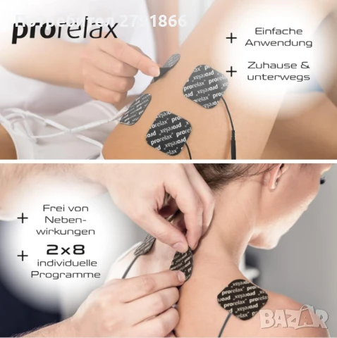 Prorelax TENS/EMS Duo Blackline | Устройство за електростимулация, 2 терапии с едно устройство, снимка 5 - Масажори - 51139895