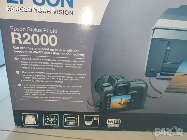Epson Stylus Photo R2000 — фотопринтер A3+, нов и неизползван, снимка 7 - Принтери, копири, скенери - 55955887