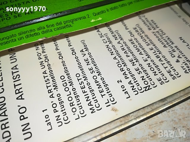 ADRIANO CELENTANO-ORIGINAL TAPE 1705231553, снимка 17 - Аудио касети - 40735177
