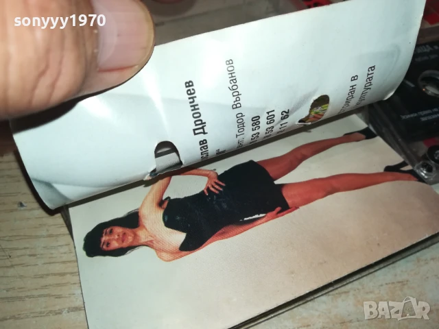 РОСИЦА И ФОРМАЦИЯ ФЕМИЛИ-ОРИГИНАЛНА КАСЕТА 1408251041, снимка 9 - Аудио касети - 51362459