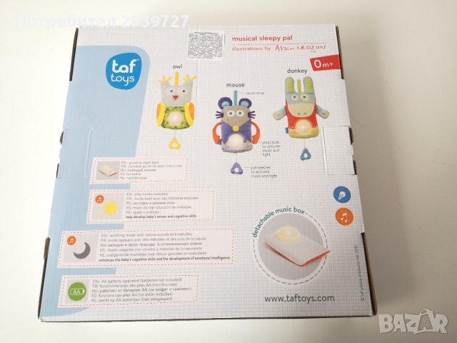 TAF TOYS Музикална играчка магаренце, снимка 2 - Музикални играчки - 39259742
