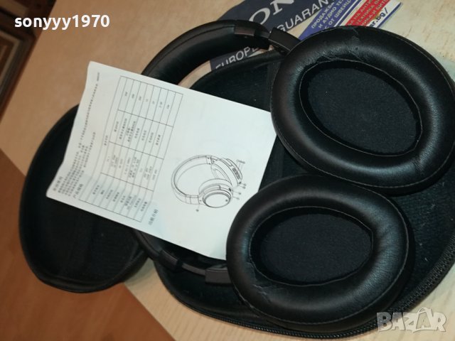 BLUETOOTH STEREO HEADPHONES-ВНОС FRANCE 0409230943, снимка 11 - Bluetooth слушалки - 42071338