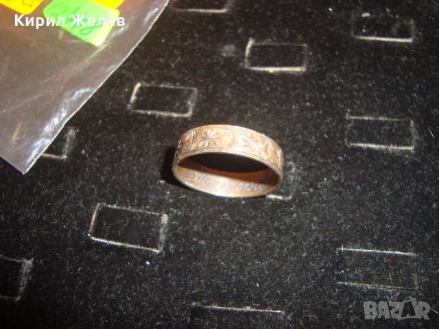 ПОРЪЧКОВА РЯДКА СРЕБЪРНА ХАЛКА РЪЧНО ОРНАМЕНТИРАНА и НАДПИСАНА ОТВЪТРЕ ОКСИДИРАНО 925 СРЕБРО 12778, снимка 14 - Пръстени - 30397067