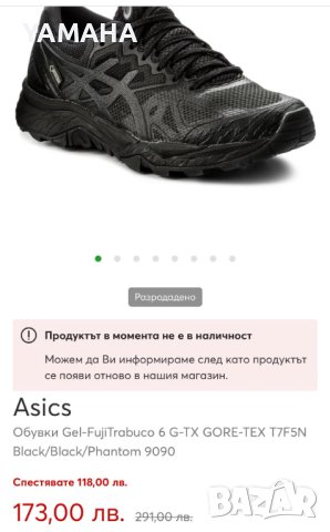 Asics  Дамски Маратонки 39.5 _Gore_Tex_, снимка 11 - Дамски боти - 42622628