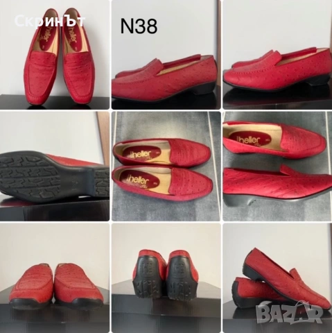 Heller France, 38,5, естествена кожа, Отлични!