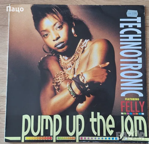Technotronic    ОБЛОЖКАТА, снимка 3 - Грамофонни плочи - 56178839