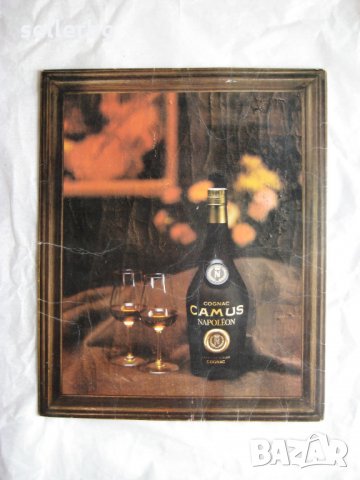 Cognac Camus Napoleon - Плакат за стена или маса, снимка 1 - Колекции - 29636751