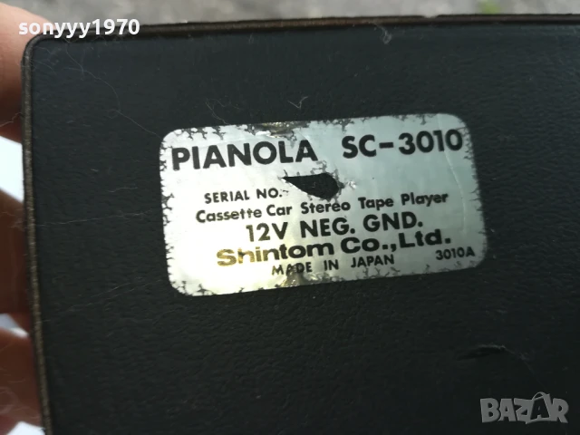 ЯПОНСКИ КАСЕТОФОН С УСИЛВАТЕЛ 12В 1206251727LCHERY, снимка 8 - Антикварни и старинни предмети - 50645028