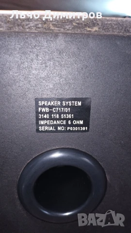 PHILIPS FW-C717/22, снимка 15 - Аудиосистеми - 51232530