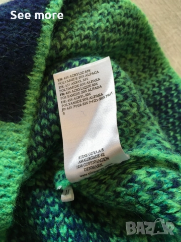 Stine Goya алпака пола М, снимка 8 - Поли - 52867719