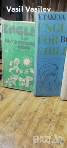 Учебници , снимка 2 - Учебници, учебни тетрадки - 52231525