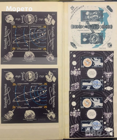 Лот чисти блокове Космос-1986-1987г