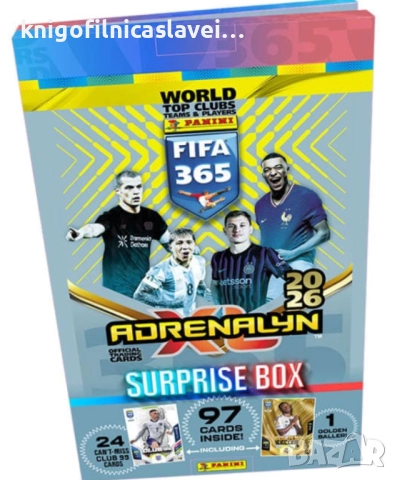  Албум за карти Адреналин на ФИФА 365 2026 (Панини), снимка 7 - Колекции - 51917708