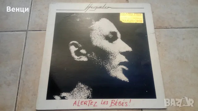 JACQUES HIGELIN - грамофонна плоча Lp., снимка 1 - Грамофонни плочи - 48367517