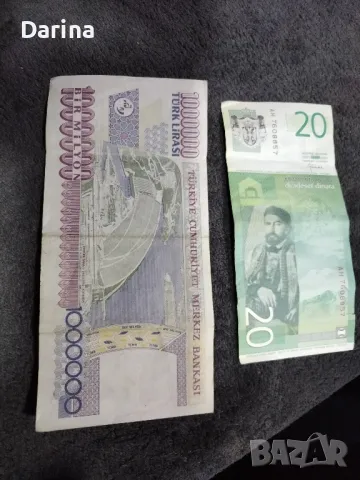 Банкноти, снимка 4 - Нумизматика и бонистика - 49249688