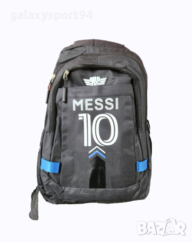 Спортна Раница Роналдо ученическа Цвят Сиво 49.99лв, снимка 5 - Футбол - 44768784