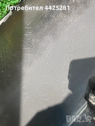 предна броня Mercedes W213 E klass 2020-2023 г. #1089V, снимка 7 - Части - 52236496