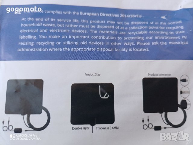 4K High Gain HD TV DTV Box Digital TV Antenna EU антена телевизия на компютъра,лаптоп,таблет,телефон, снимка 4 - Други - 42796070