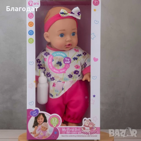 Говорещи бебета Hada Bebé, My First Doll – 12 звука, които ще зарадват всяко дете, снимка 4 - Кукли - 52500966