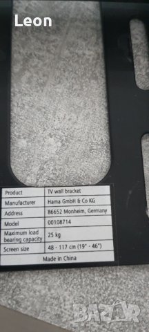 Стойка за стена Hama, снимка 2 - Стойки, 3D очила, аксесоари - 38164724