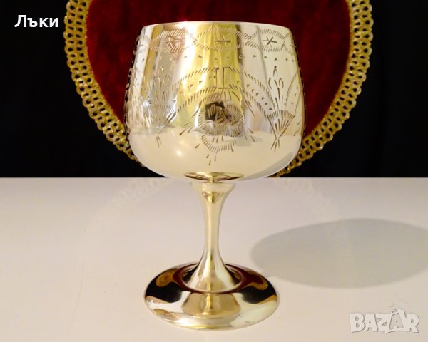 Гравиран бронзов бокал,чаша за вино. , снимка 2 - Антикварни и старинни предмети - 37716015