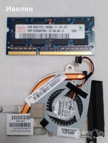  ЧАСТИ за HP mini 210-2000, снимка 6 - Части за лаптопи - 47013958