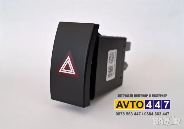 Бутон копче ключ аварийни светлини Skoda Superb 2001-2008