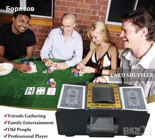 Automatic Card Shuffler (автоматична машина за разбъркване на карти), снимка 3 - Карти за игра - 56256304