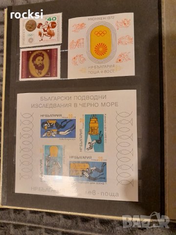 Български марки ,цял класьор над 100 бр., снимка 5 - Филателия - 41291584